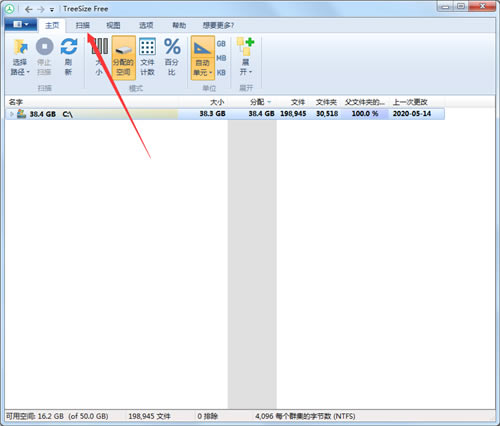 TreeSize Freeر桿TreeSize Freeⰲװ v7.1.5.1470 ɫ-վ