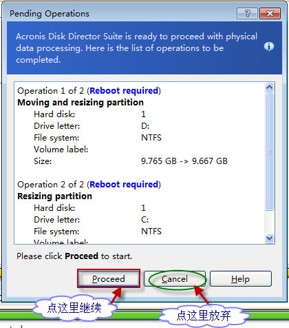 Acronis Disk Director SuiteرءAcronis Disk Director Suite 11İ v11.0.12077 ɫر-վ