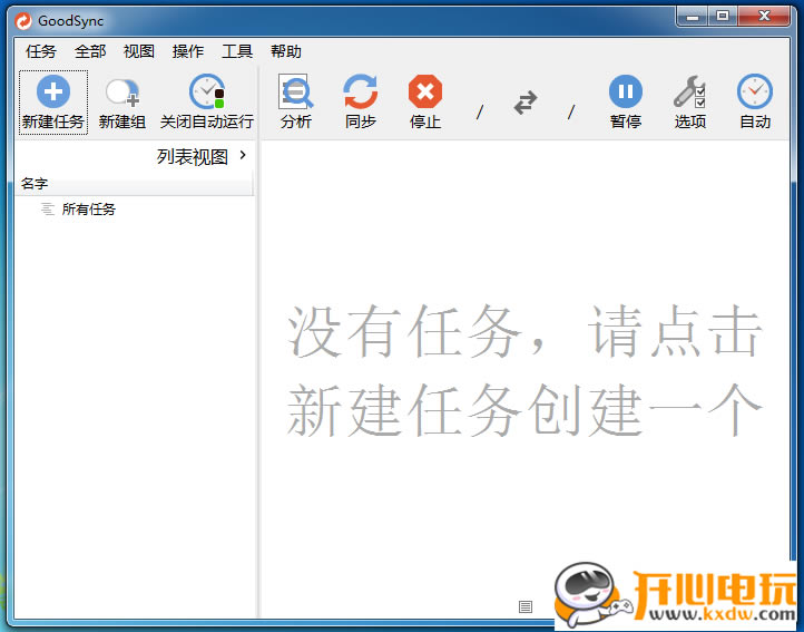 Goodsync EnterpriseءGoodsync Enterprise(ͬ) v10.11.8.1 ԭ氲װļ + ע-վ