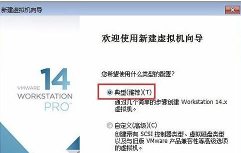 VMware Workstationƽô