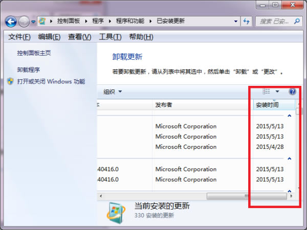 KB976932ء΢KB976932ٷ Win7רҵ(32/64λ)-վ