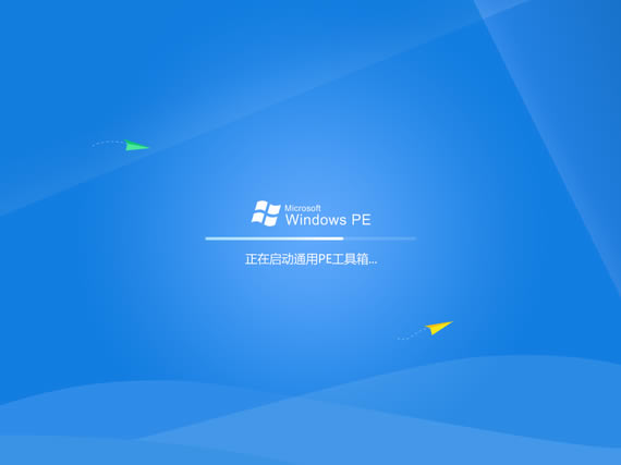 windows peءWindows PEϵͳٷ v2020 Ӳ̰-վ