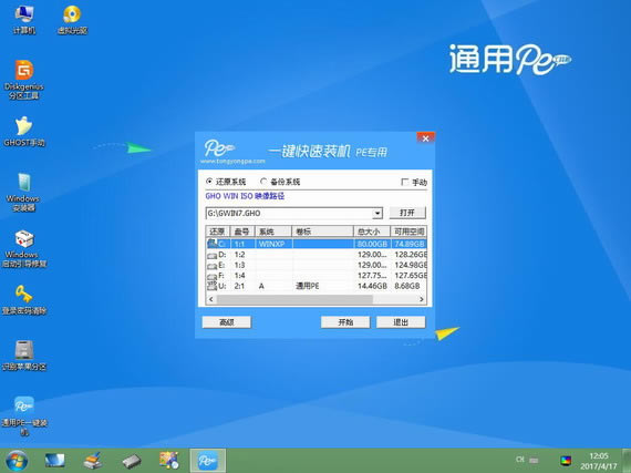 windows peءWindows PEϵͳٷ v2020 Ӳ̰-վ