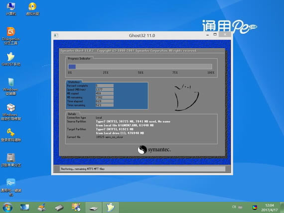 windows peءWindows PEϵͳٷ v2020 Ӳ̰-վ