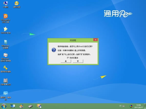 windows peءWindows PEϵͳٷ v2020 Ӳ̰-վ