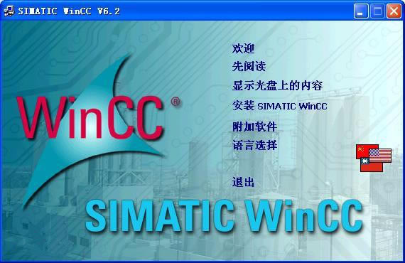 WinCCرؽͼ