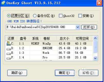 oneKey Ghostôʹ