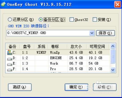 oneKey Ghostôʹ