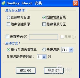 oneKey Ghostôʹ