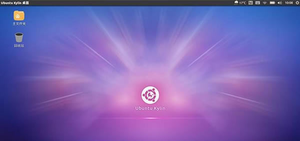 Ubuntu KylinءUbuntu Kylinϵͳ v20.04 ٷ64λ°(װ̳)-վ