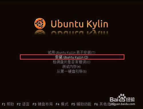 Ubuntu KylinءUbuntu Kylinϵͳ v20.04 ٷ64λ°(װ̳)