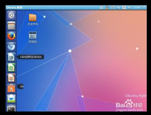 Ubuntu KylinءUbuntu Kylinϵͳ v20.04 ٷ64λ°(װ̳)-վ