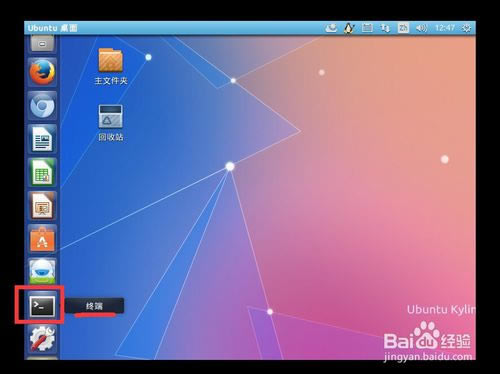 Ubuntu KylinءUbuntu Kylinϵͳ v20.04 ٷ64λ°(װ̳)-վ