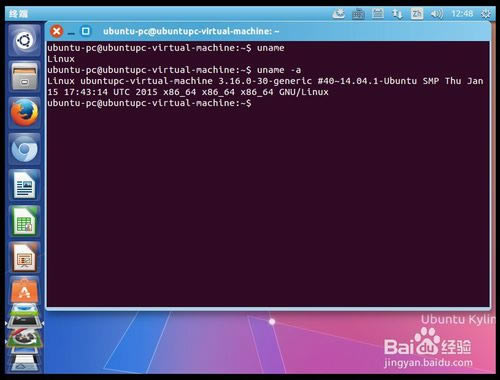 Ubuntu KylinءUbuntu Kylinϵͳ v20.04 ٷ64λ°(װ̳)-վ