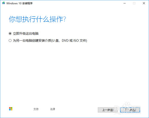 media creation toolر桿Media Creation Toolٷ(Win10) v1909 64λɫ