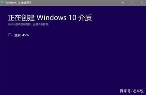 media creation toolر桿Media Creation Toolٷ(Win10) v1909 64λɫ-վ