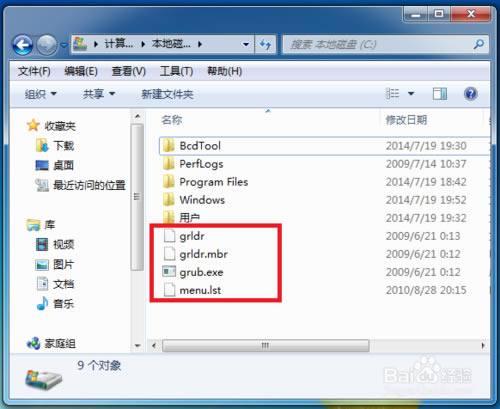 grub4dosءGRUB4DOSٷ v0.4.4 °-վ