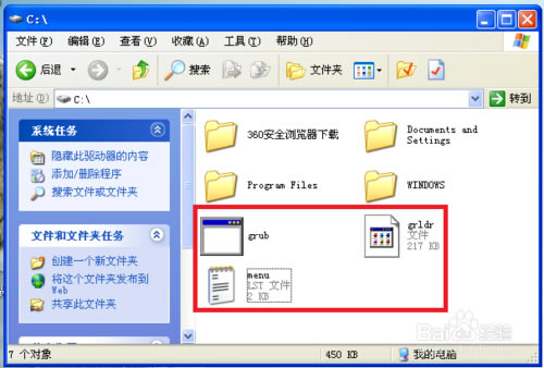 grub4dosءGRUB4DOSٷ v0.4.4 °