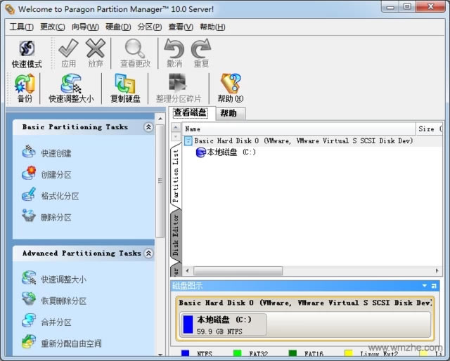 Partition magicİ桿Partition magic v10.0 ٷʽ