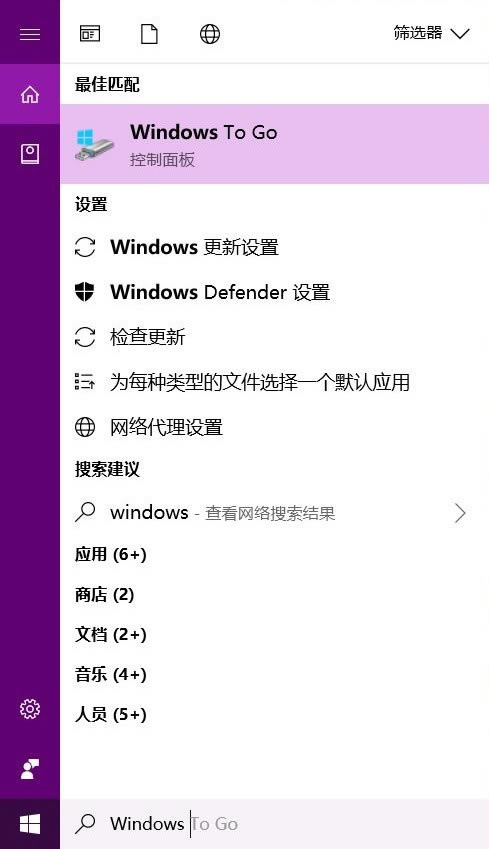 Windows To GoءWindows To Goİ v4.8.1.0 Win10Ѱ-վ