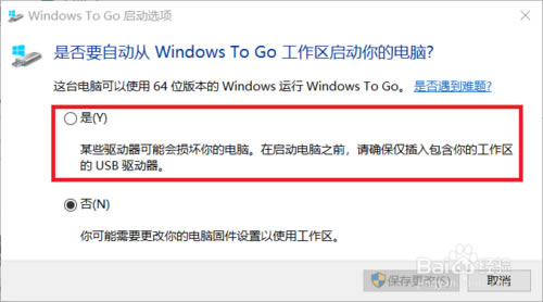 Windows To GoءWindows To Goİ v4.8.1.0 Win10Ѱ-վ