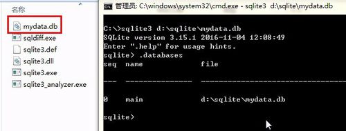 SQLiteݿءSQLite Expert ProFessional(SQLite) v5.3.5.472 İ