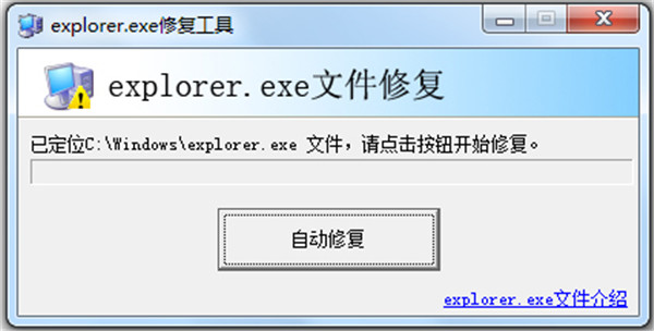 explorer.exeͼ