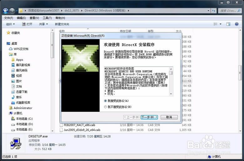 DX12ءDirectx12(DX12) ΢ٷ-վ