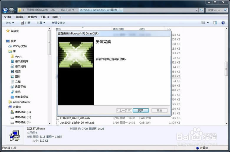 DX12ءDirectx12(DX12) ΢ٷʽ