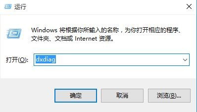 Win10DX12 β鿴ԿǷ֧DX12