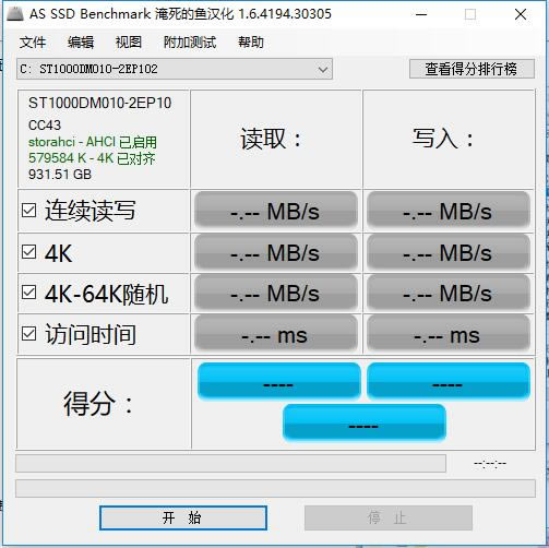 AS SSD Benchmark桿AS SSD Benchmarkٷ v2.0.7316 İ-վ