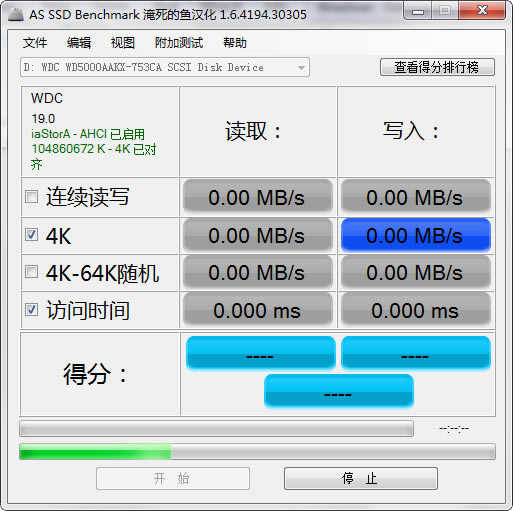 AS SSD Benchmark桿AS SSD Benchmarkٷ v2.0.7316 İ-վ