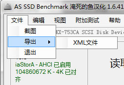 AS SSD Benchmark桿AS SSD Benchmarkٷ v2.0.7316 İ