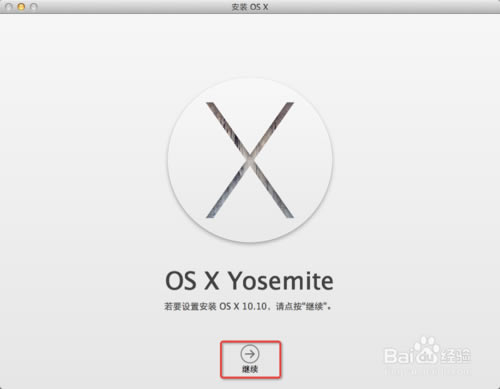 OS X YosemiteءOS X Yosemite v10.10.5 ٷʽ-վ