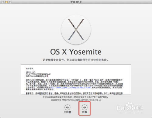 OS X YosemiteءOS X Yosemite v10.10.5 ٷʽ-վ