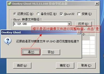 OneKey ghostٷءOneKey ghostװ v2020 -վ