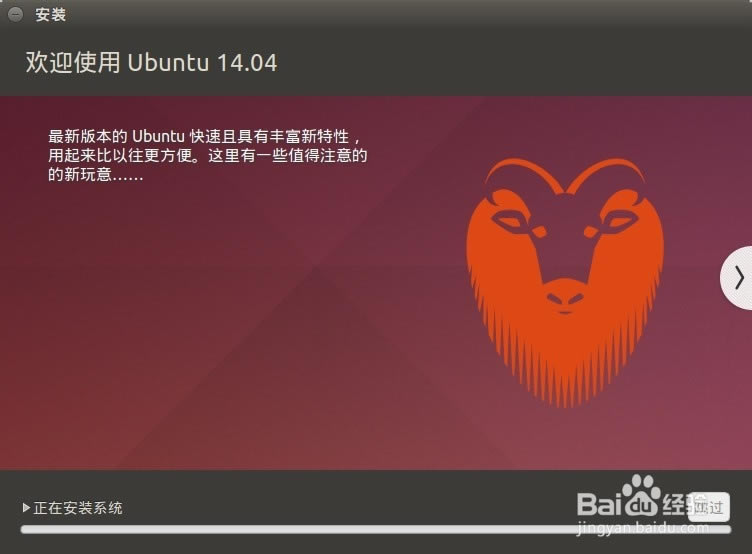 win7ͨeasyBCDװUbuntu14.04