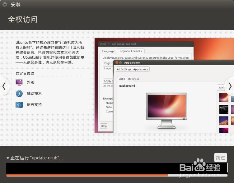 win7ͨeasyBCDװUbuntu14.04