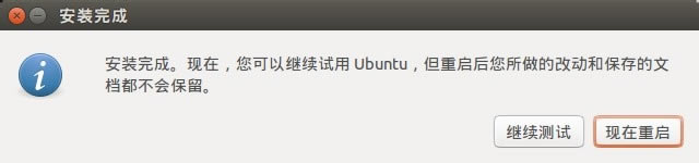 win7ͨeasyBCDװUbuntu14.04