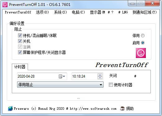 PreventTurnOffءPreventTurnOff(ֹ߹) v1.01 İ