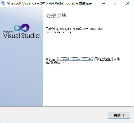 vc2010ءVisualC++2010ٷ 32/64λ İ(עԿ)-վ