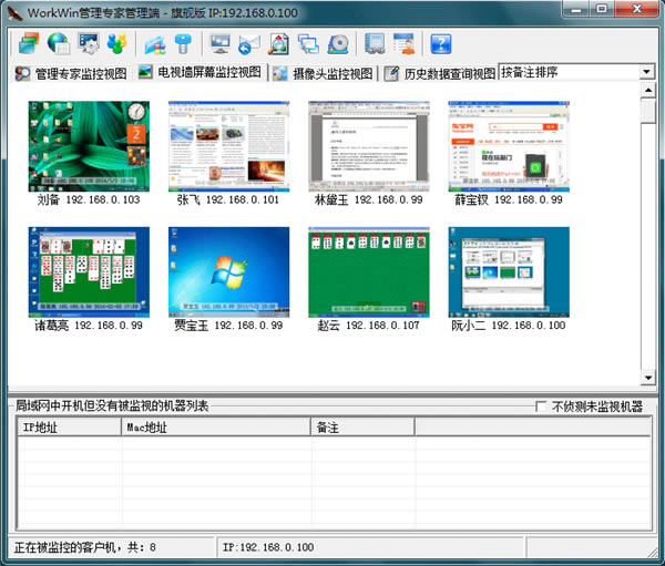 WorkWinرءWorkWin v10.2.66 ٷʽ