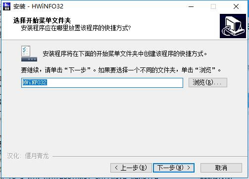 HWiNFO32桿HWiNFO32İ v6.10.3888.0 ٷ-վ