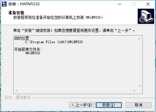 HWiNFO32桿HWiNFO32İ v6.10.3888.0 ٷ-վ