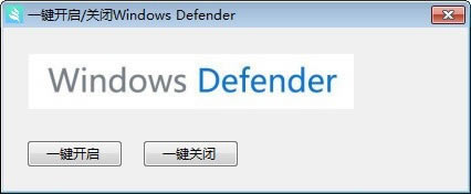 һرwindows defenderءDefenderһ v1.0 ٷʽ