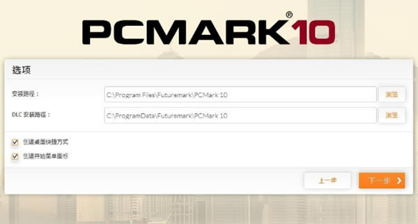 Pcmark10װ