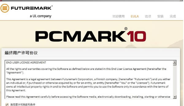 Pcmark10װ