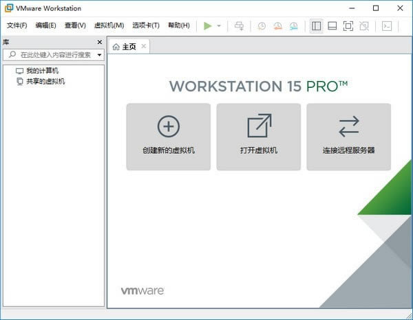 VMware Workstationͼ