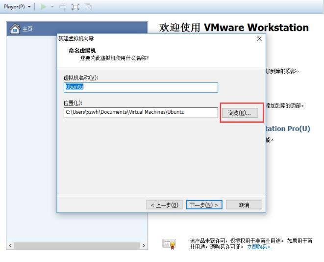 VMware Workstationʹý̳̽ͼ