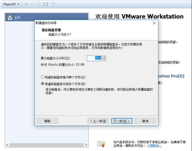 VMware Workstationʹý̳̽ͼ